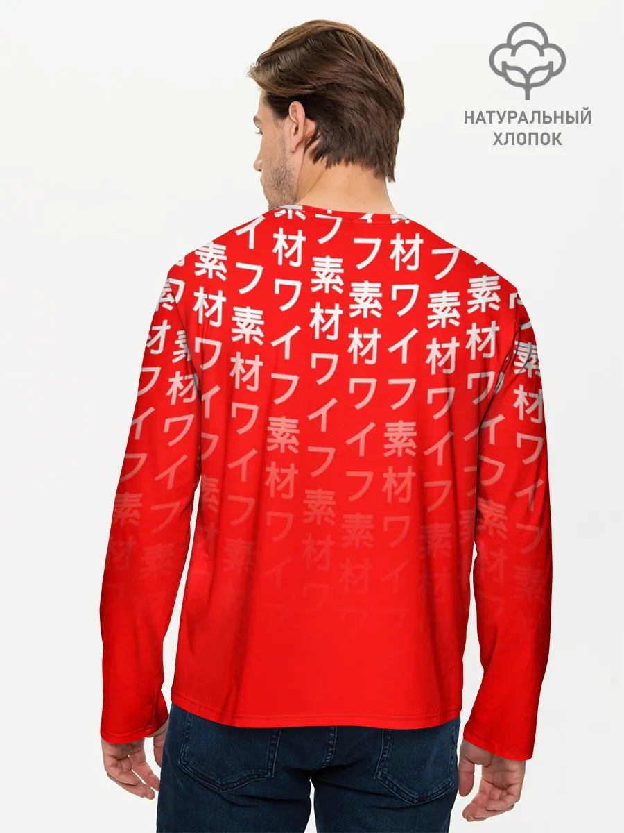 Мужской лонгслив базовый / Waifu - Незуко Комадо