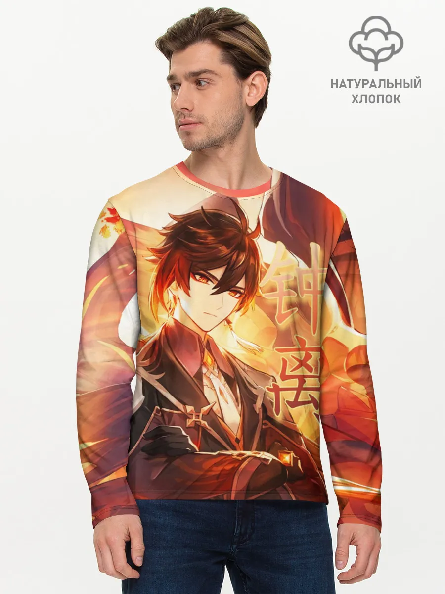 Мужской лонгслив базовый / Genshin Impact: Zhongli