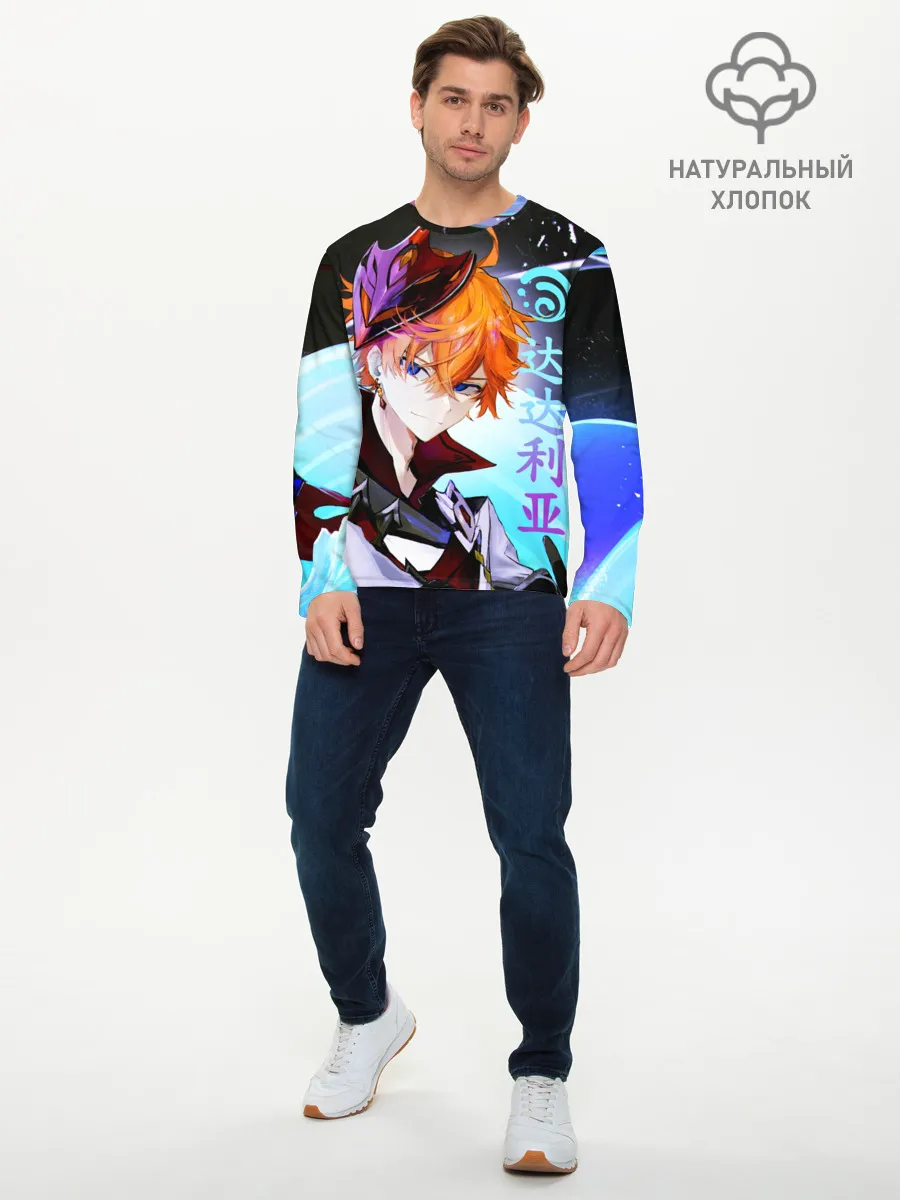 Мужской лонгслив базовый / Genshin Impact: Tartaglia,