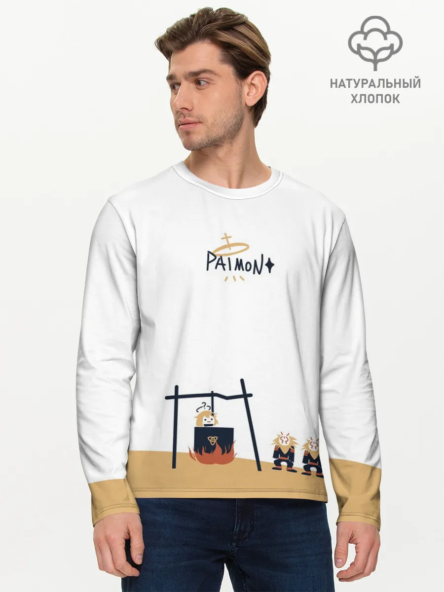 Мужской лонгслив базовый / ПАЙМОН И ХИЛИЧУРЛЫ