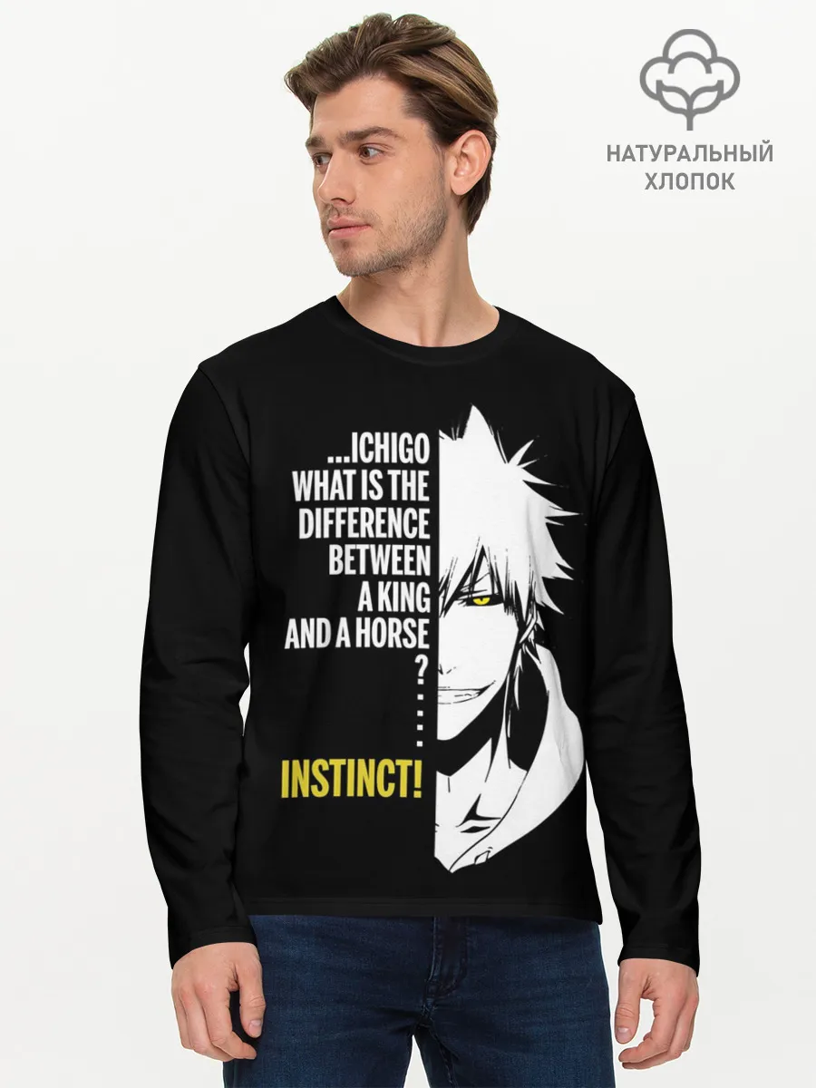 Мужской лонгслив базовый / Зангецу