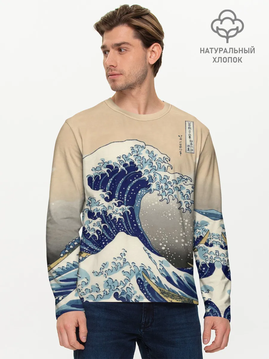 Мужской лонгслив базовый / Kanagawa Wave Art