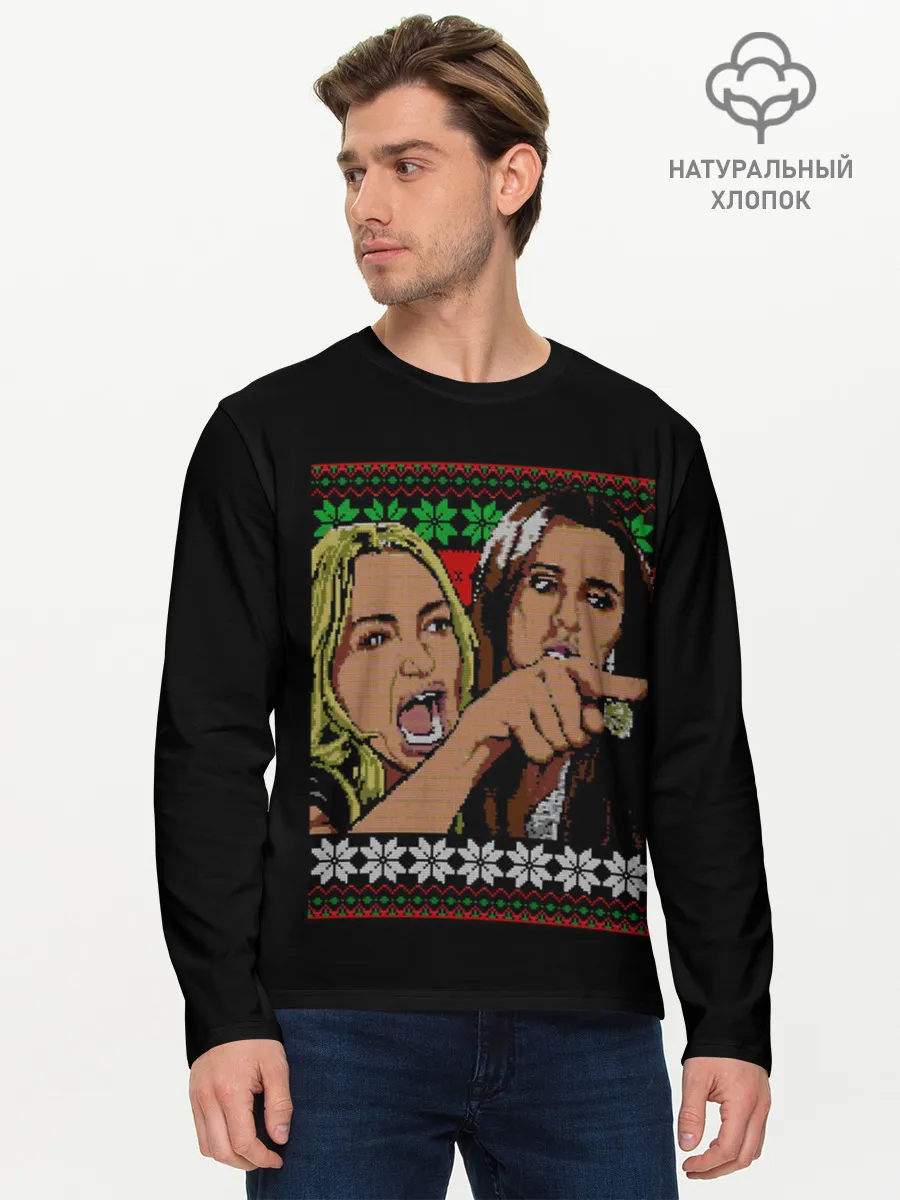 Мужской лонгслив базовый / woman yelling at cat