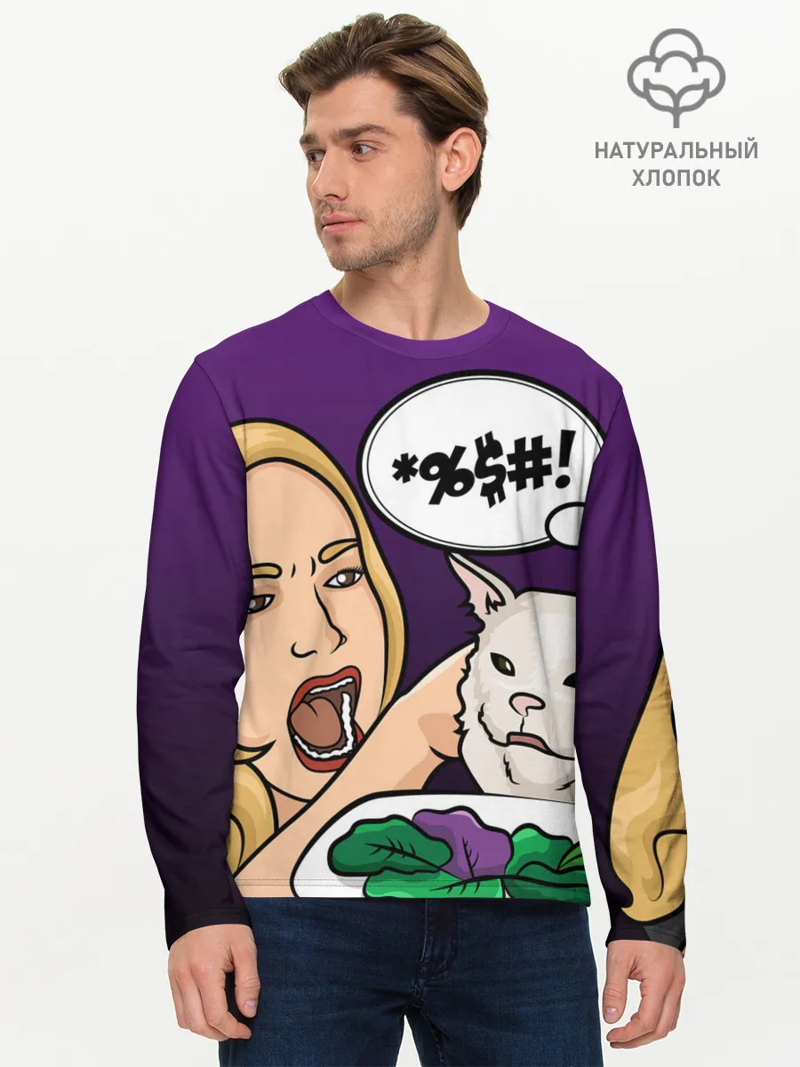 Мужской лонгслив базовый / Woman yelling at a cat