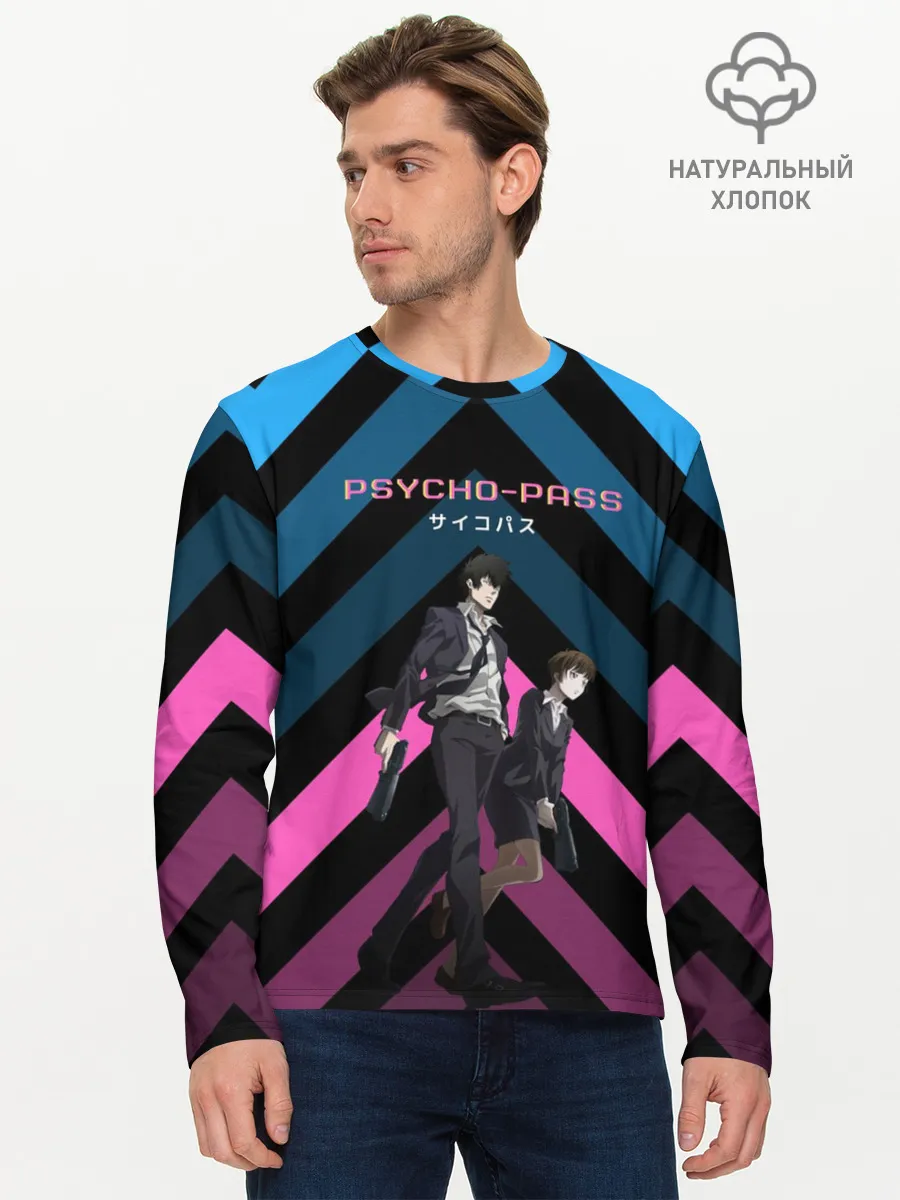 Мужской лонгслив базовый / Sinners of the system