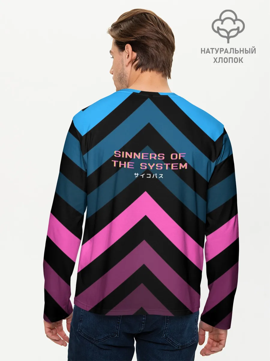 Мужской лонгслив базовый / Sinners of the system