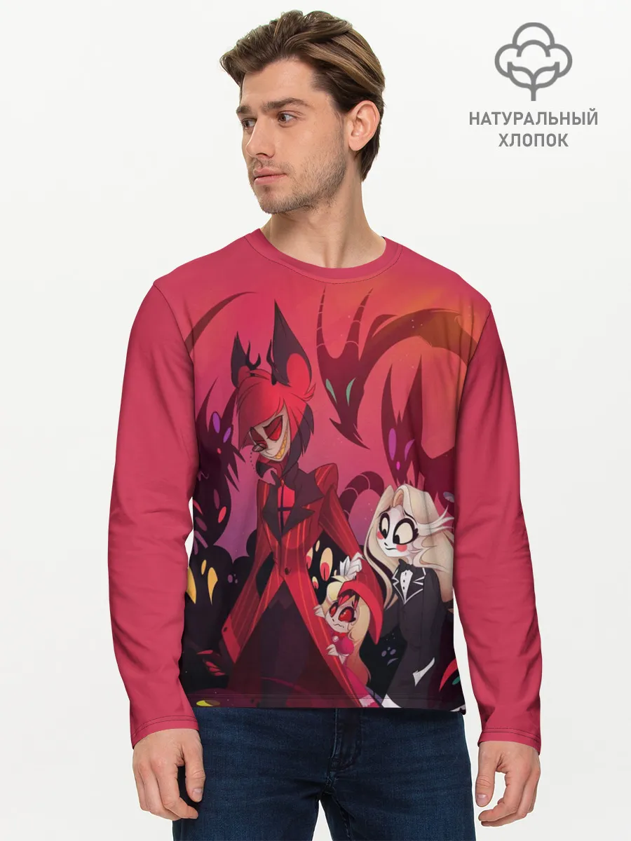 Мужской лонгслив базовый / ОТЕЛЬ ХАЗБИН