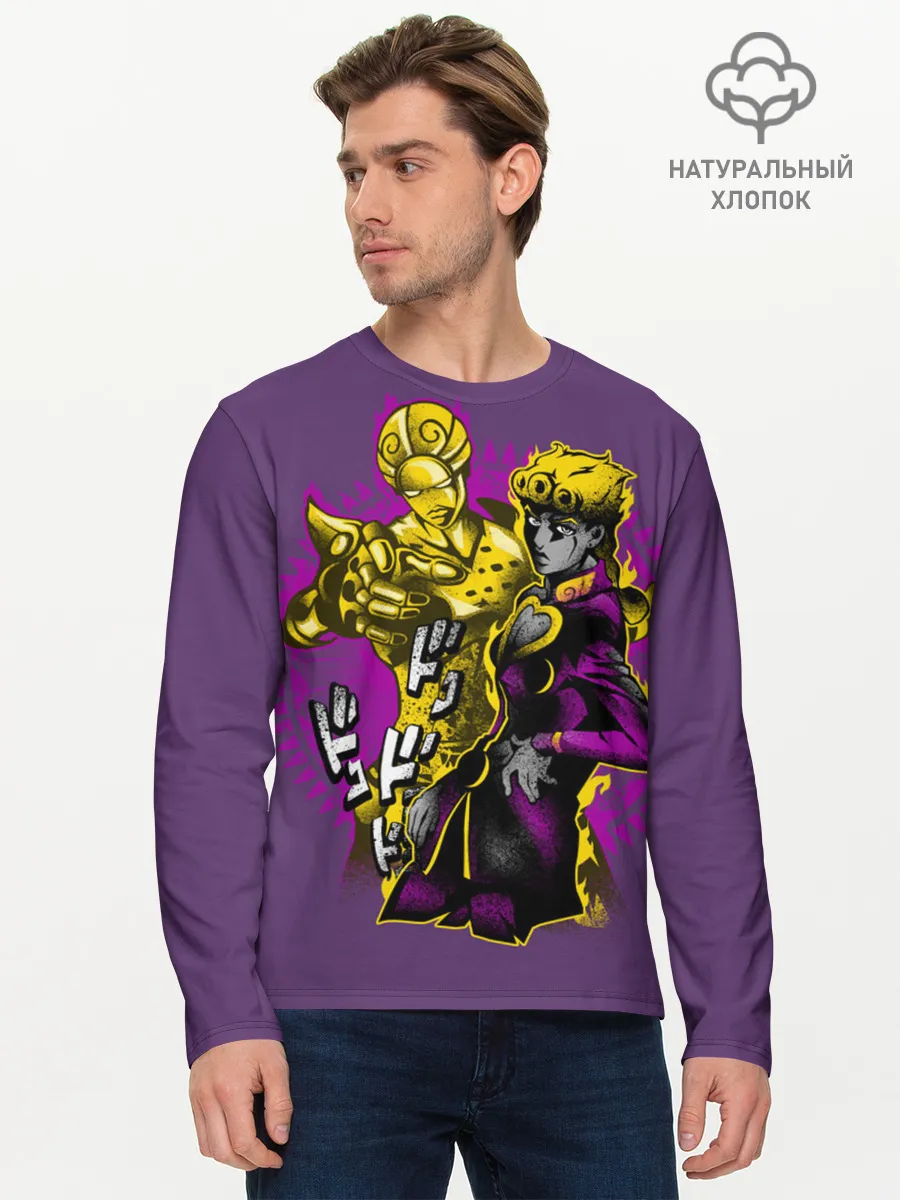 Мужской лонгслив базовый / Джорно Джованна и Голд