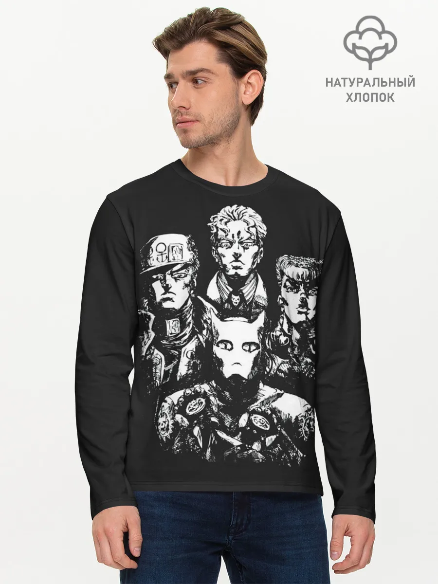 Мужской лонгслив базовый / JJBA Part 4