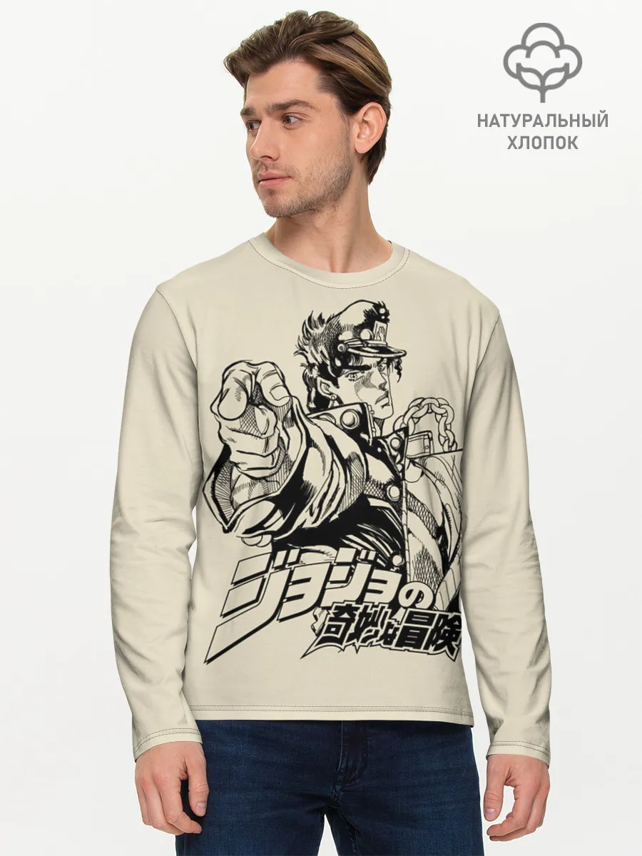 Мужской лонгслив базовый / Приключения ДжоДжо