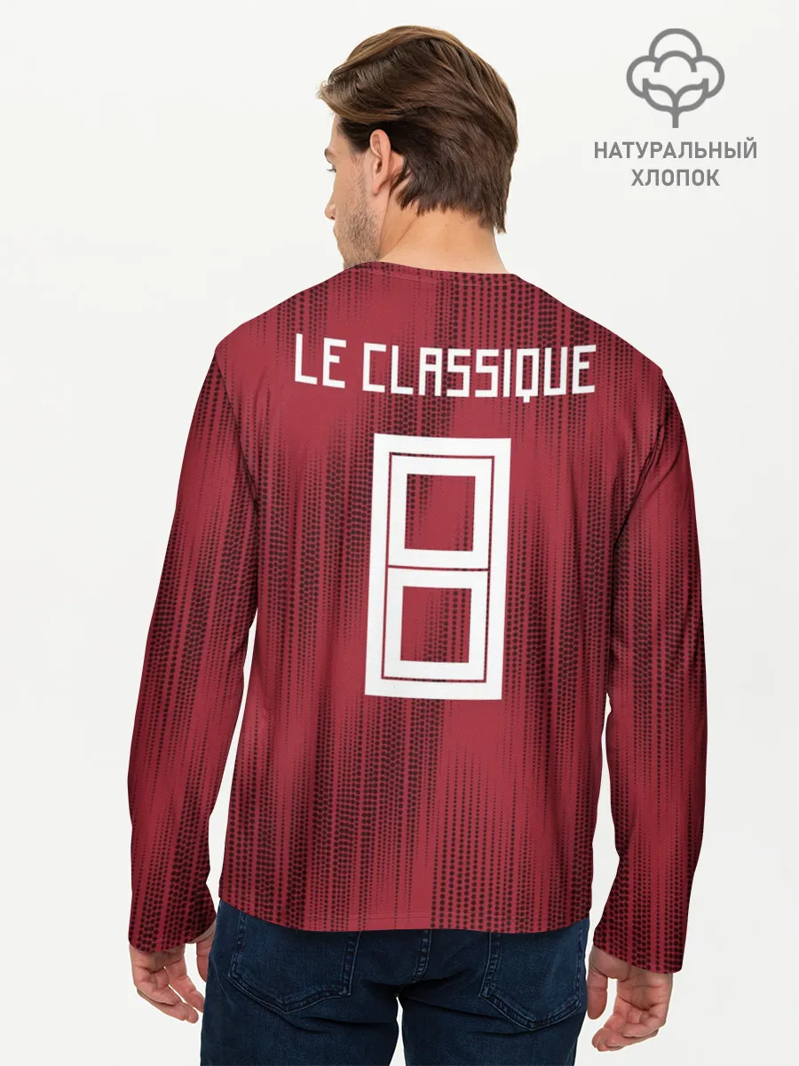 Мужской лонгслив базовый / Герман Эль-классико Амкал
