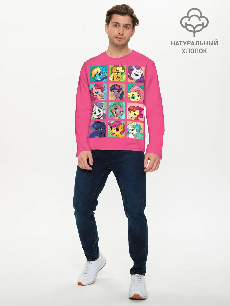 Мужской лонгслив базовый / My little pony
