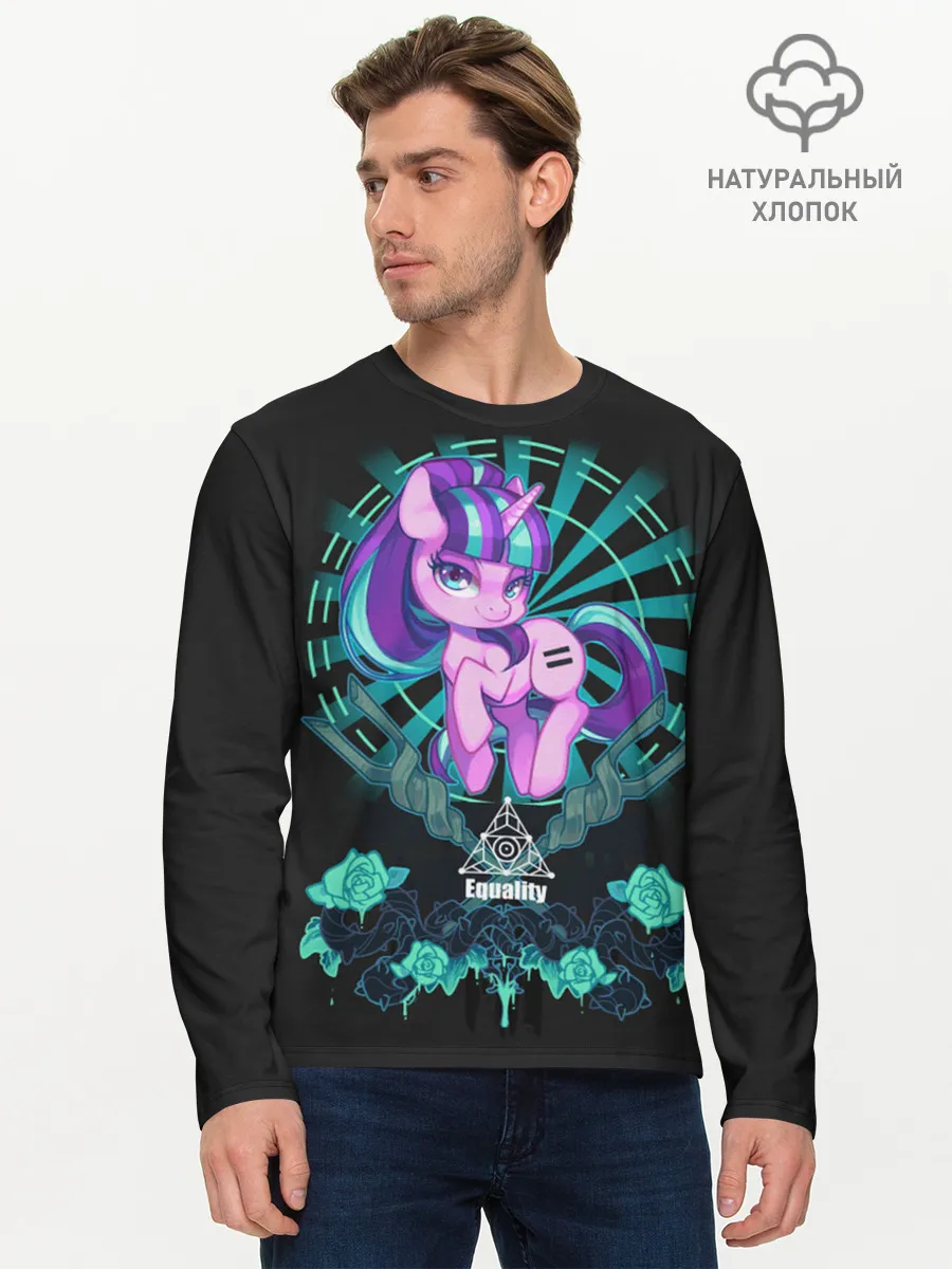 Мужской лонгслив базовый / My little pony