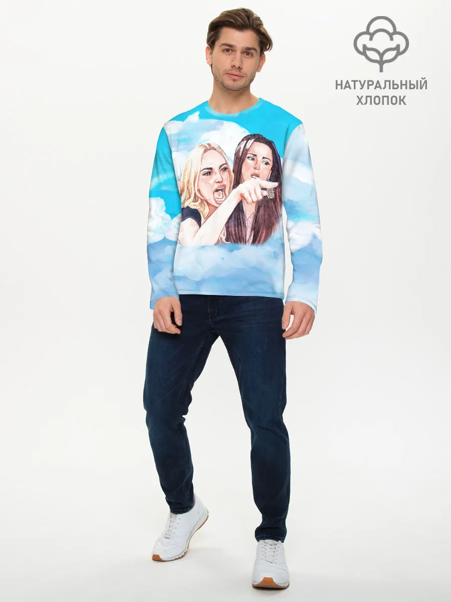 Мужской лонгслив базовый / Акварельный Мем