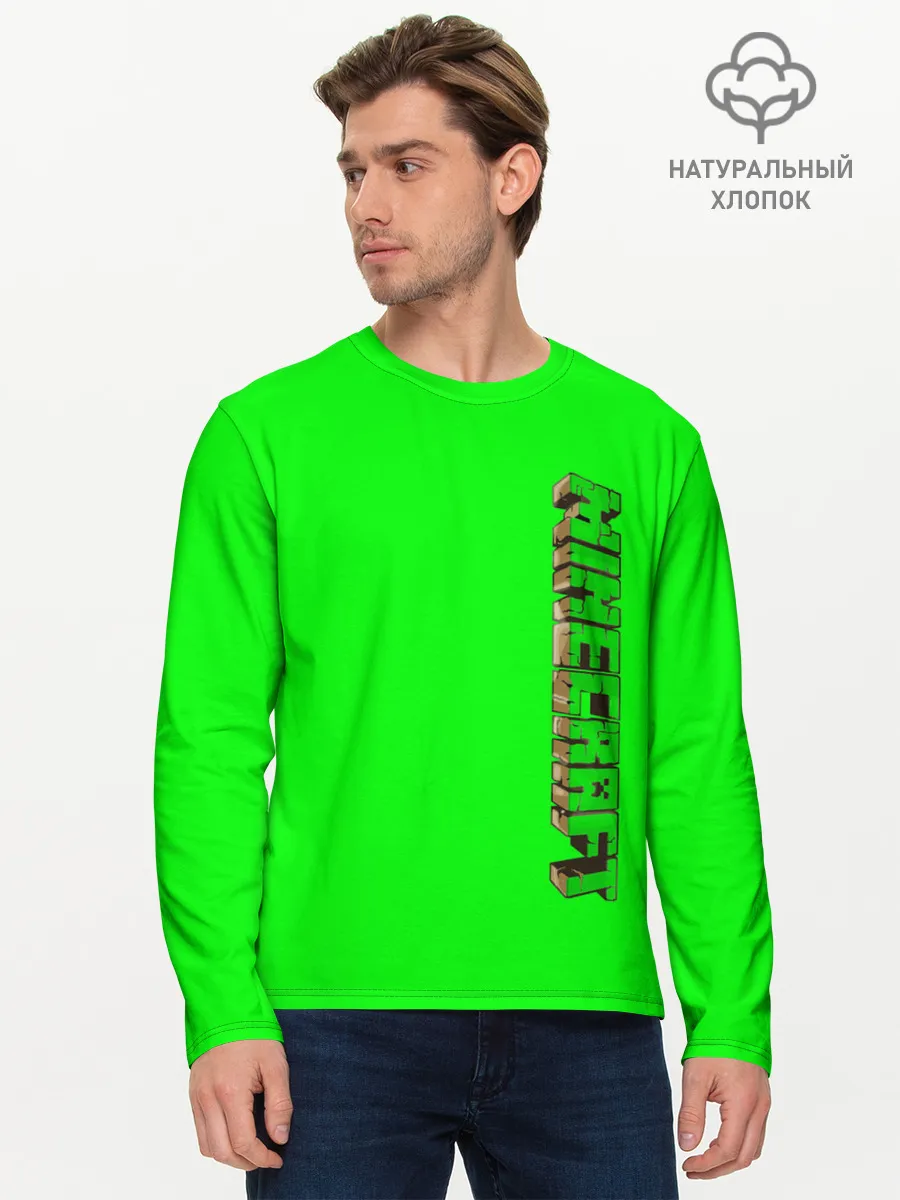 Мужской лонгслив базовый / Minecraft