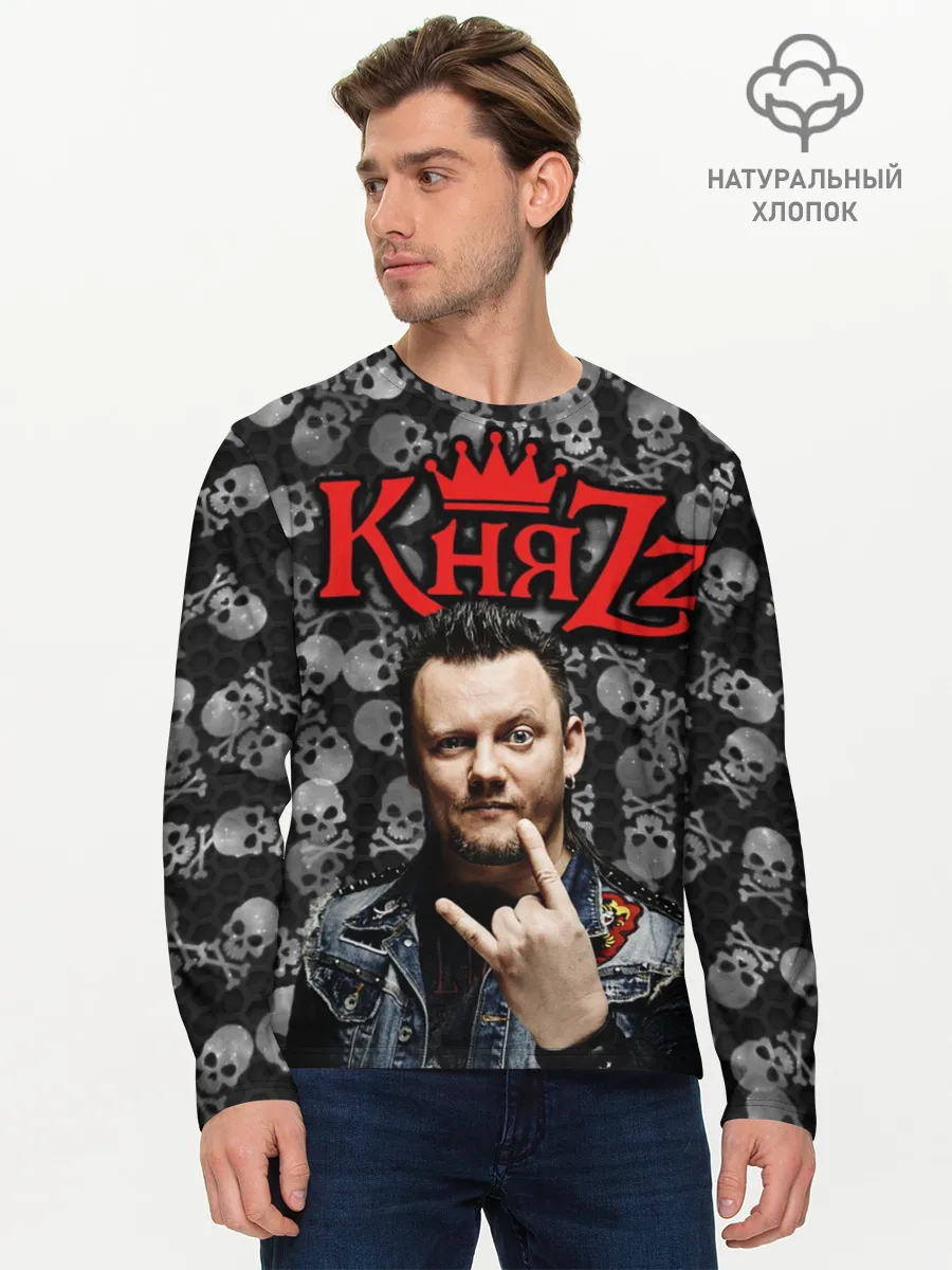 Мужской лонгслив базовый / Князь