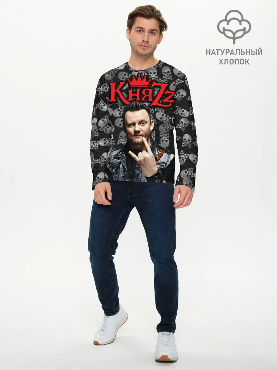 Мужской лонгслив базовый / Князь