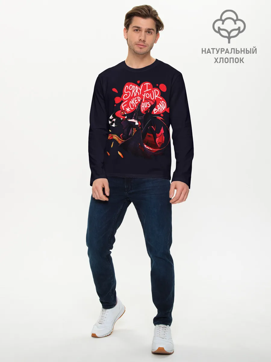 Мужской лонгслив базовый / Отель Хазбин