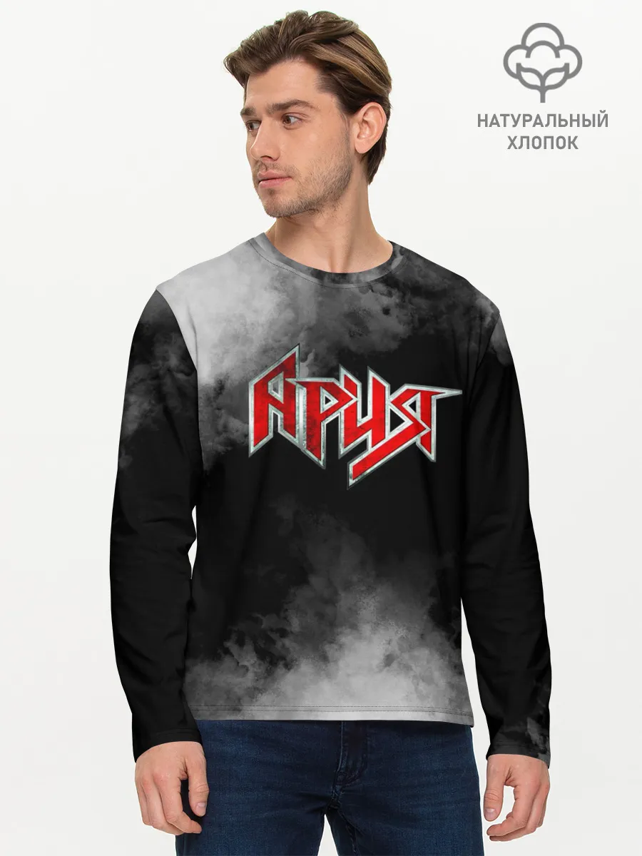 Мужской лонгслив базовый / Ария