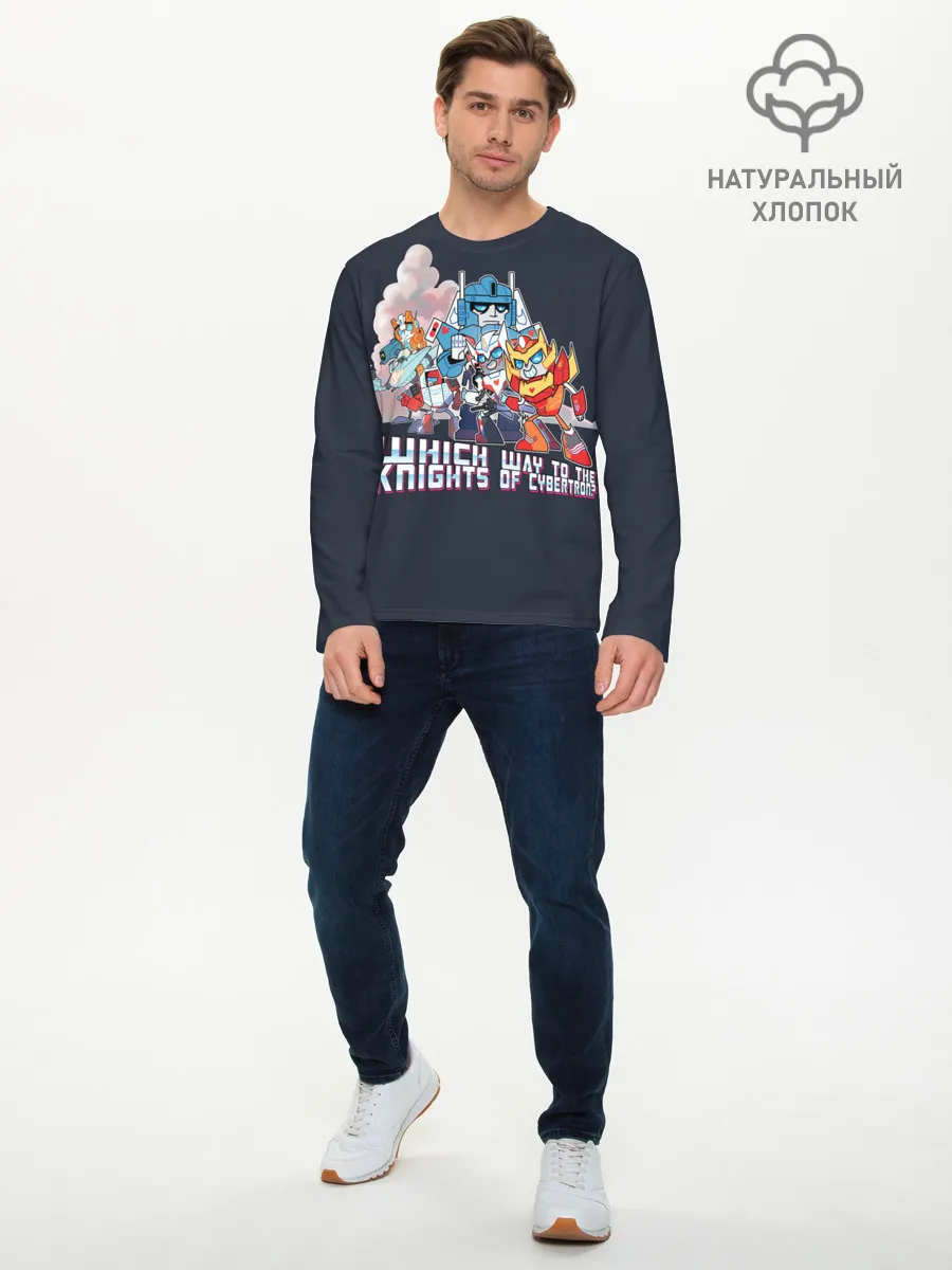 Мужской лонгслив базовый / Трансформеры
