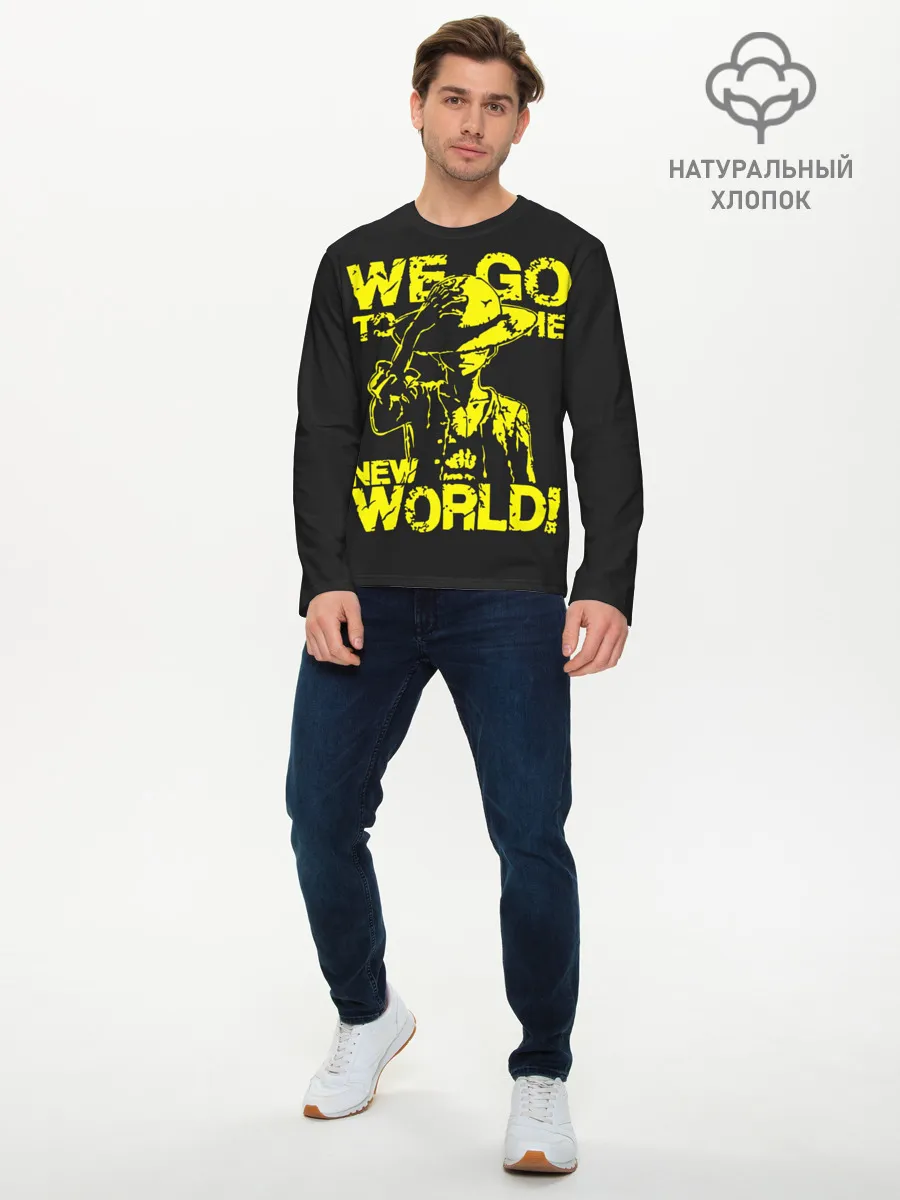 Мужской лонгслив базовый / One Piece We Go World
