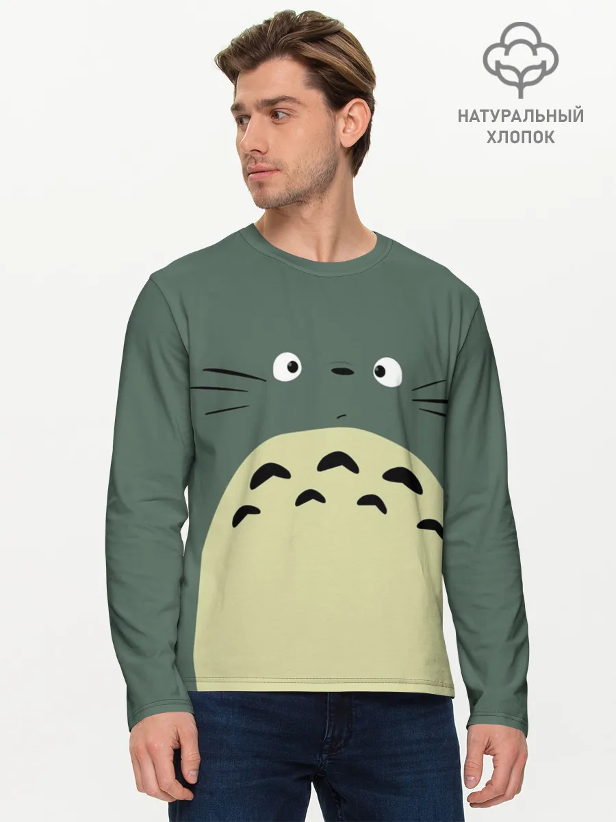 Мужской лонгслив базовый / totoro