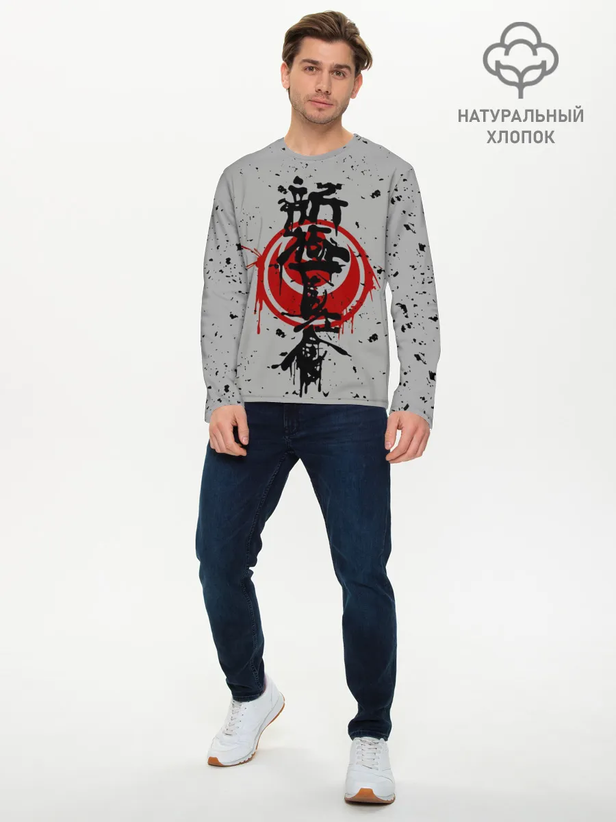 Мужской лонгслив базовый / Синкёкусинкай каратэ - до
