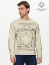 Мужской лонгслив базовый / Totoro