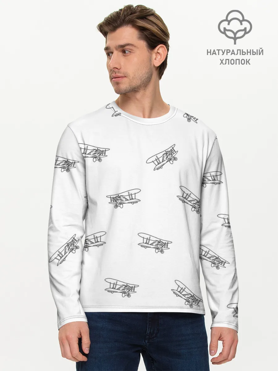 Мужской лонгслив базовый / Самолеты к бою!