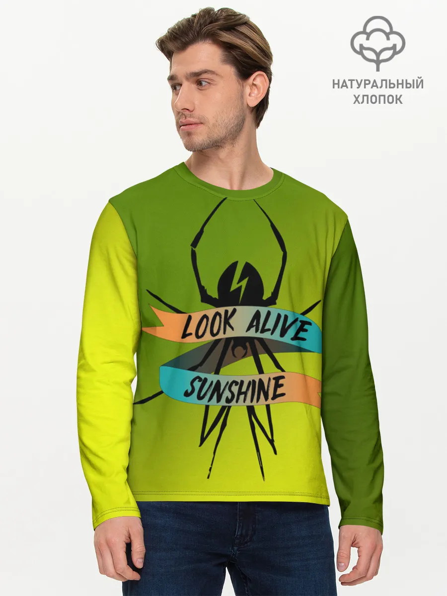 Мужской лонгслив базовый / Look alive sunshine