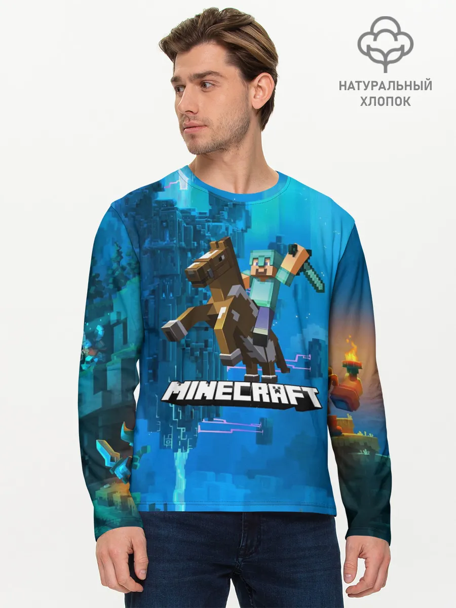 Мужской лонгслив базовый / Майнкрафт