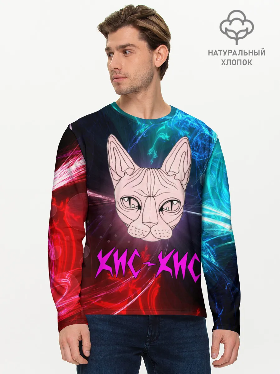 Мужской лонгслив базовый / Кис-Кис