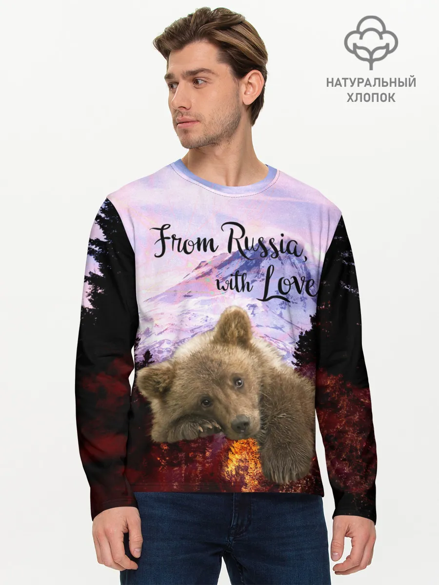 Мужской лонгслив базовый / Из России с любовью