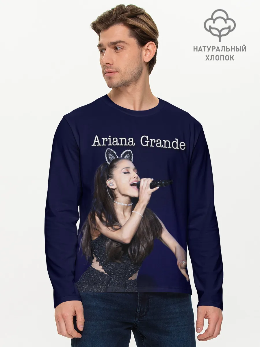 Мужской лонгслив базовый / Ariana Grande