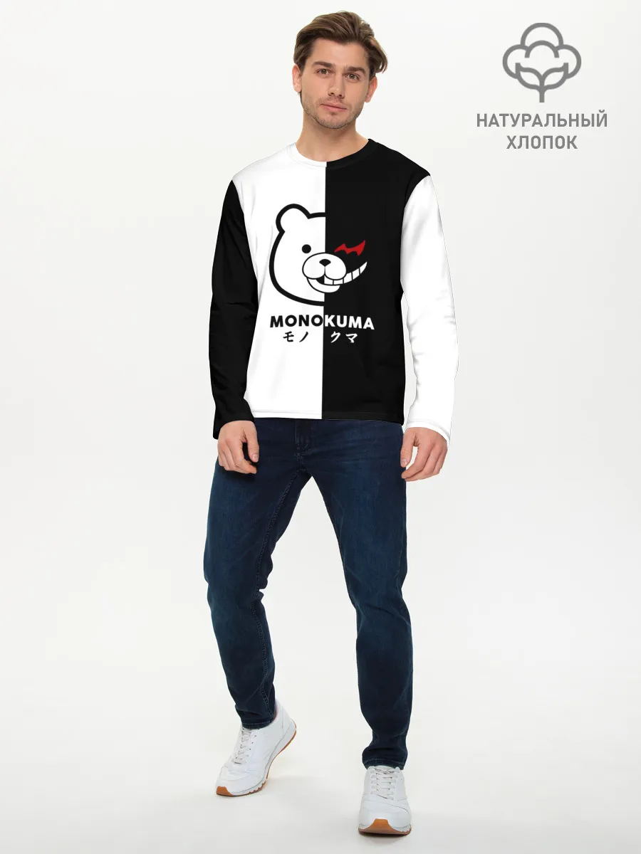 Мужской лонгслив базовый / _Monokuma_