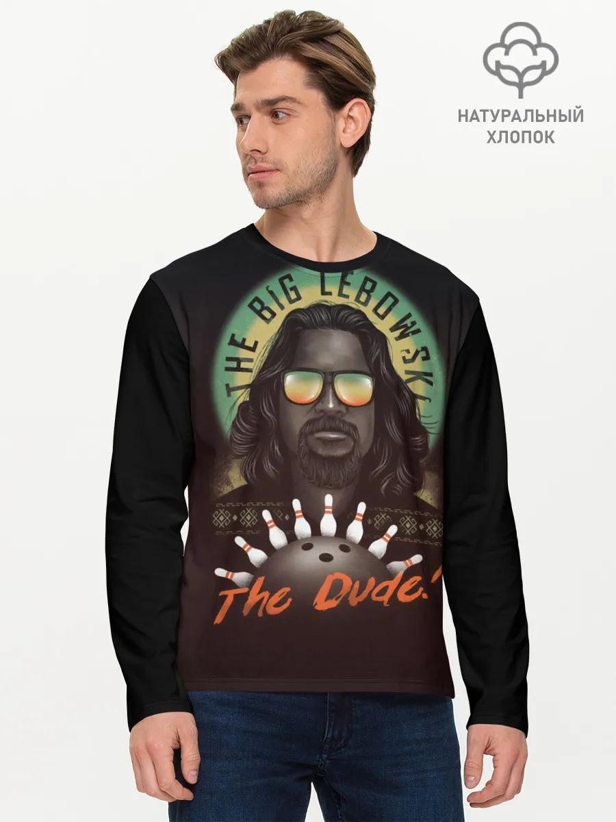 Мужской лонгслив базовый / БОЛЬШОЙ ЛЕБОВСКИ.