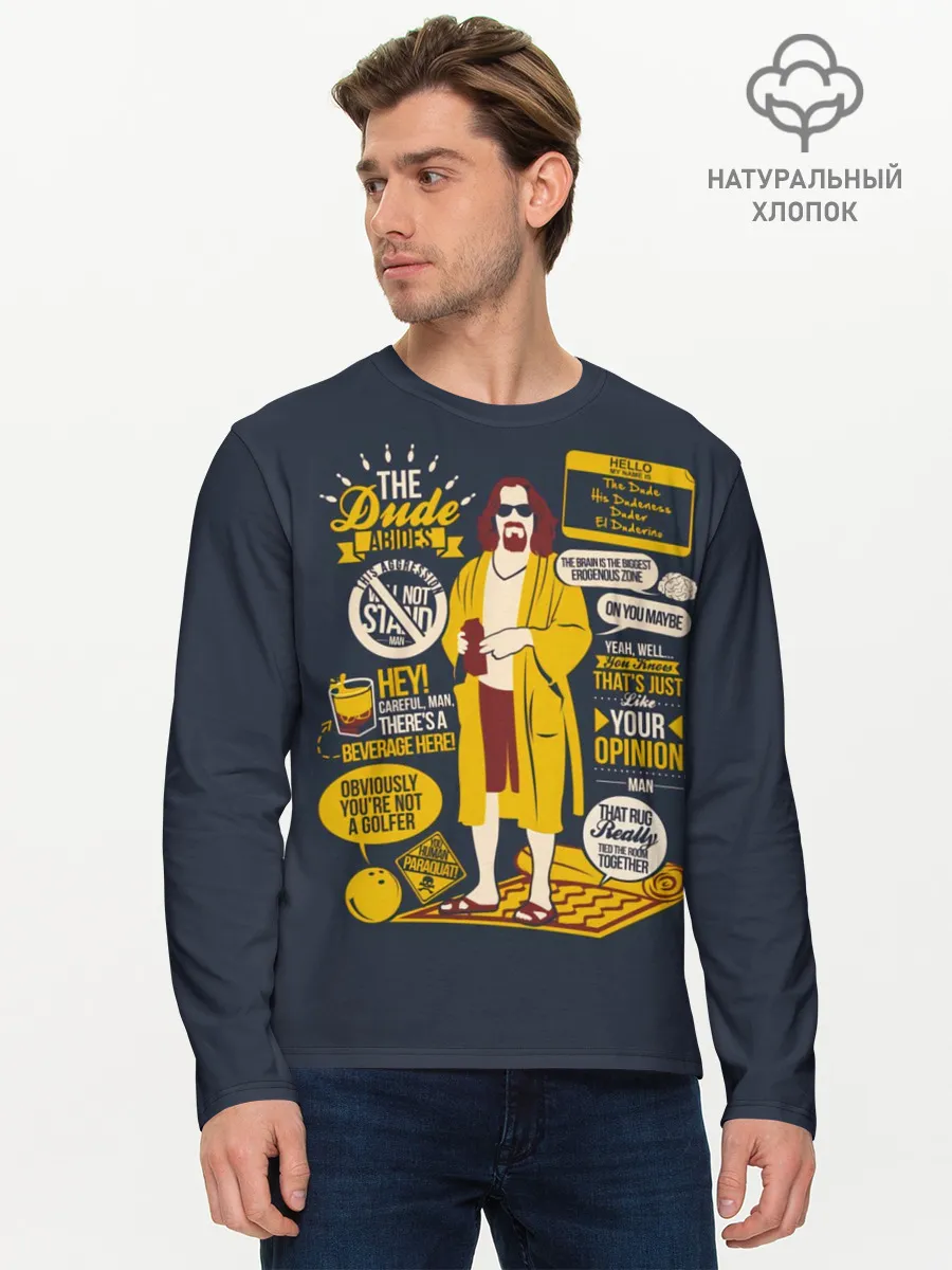 Мужской лонгслив базовый / Джеффри