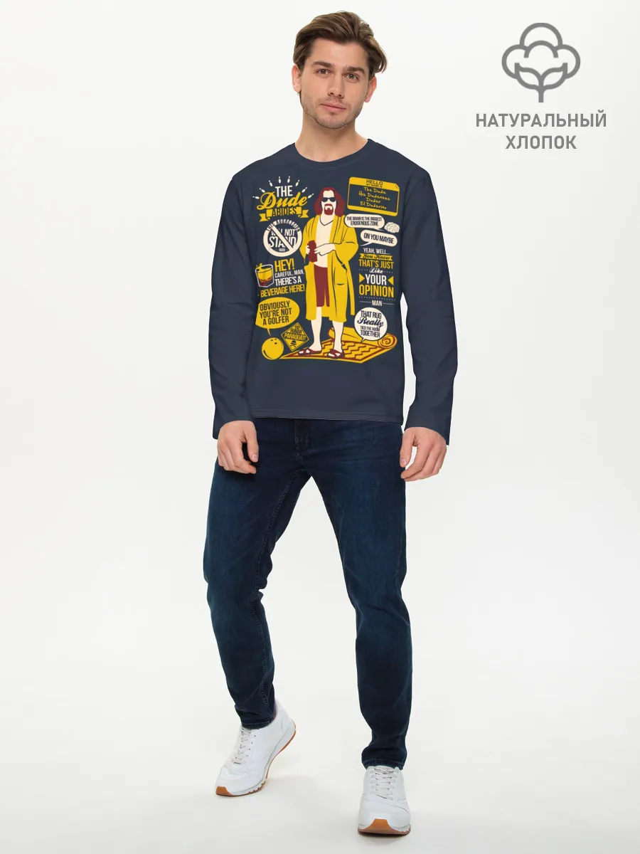 Мужской лонгслив базовый / Джеффри