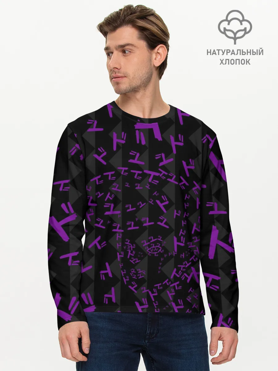 Мужской лонгслив базовый / Higashikata Josuke. JoJo