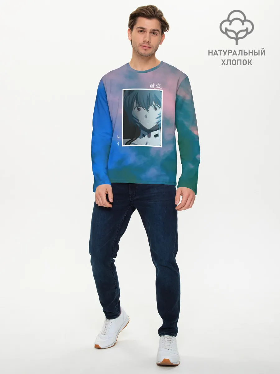 Мужской лонгслив базовый / Первое дитя