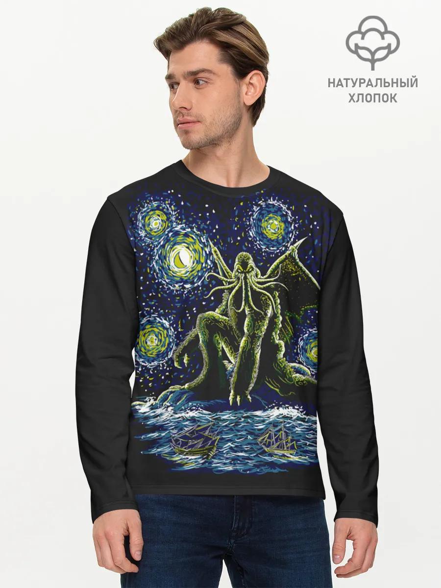 Мужской лонгслив базовый / Ктулху