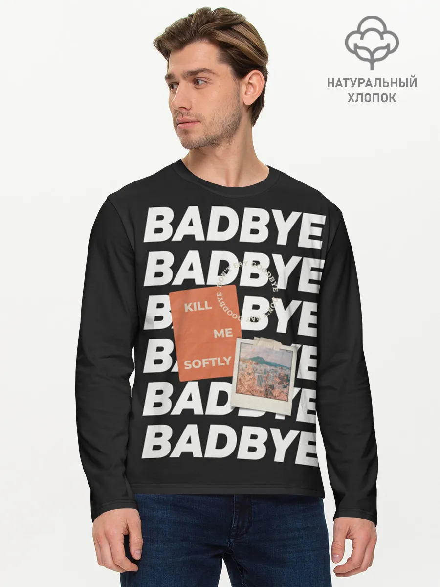 Мужской лонгслив базовый / Badbye