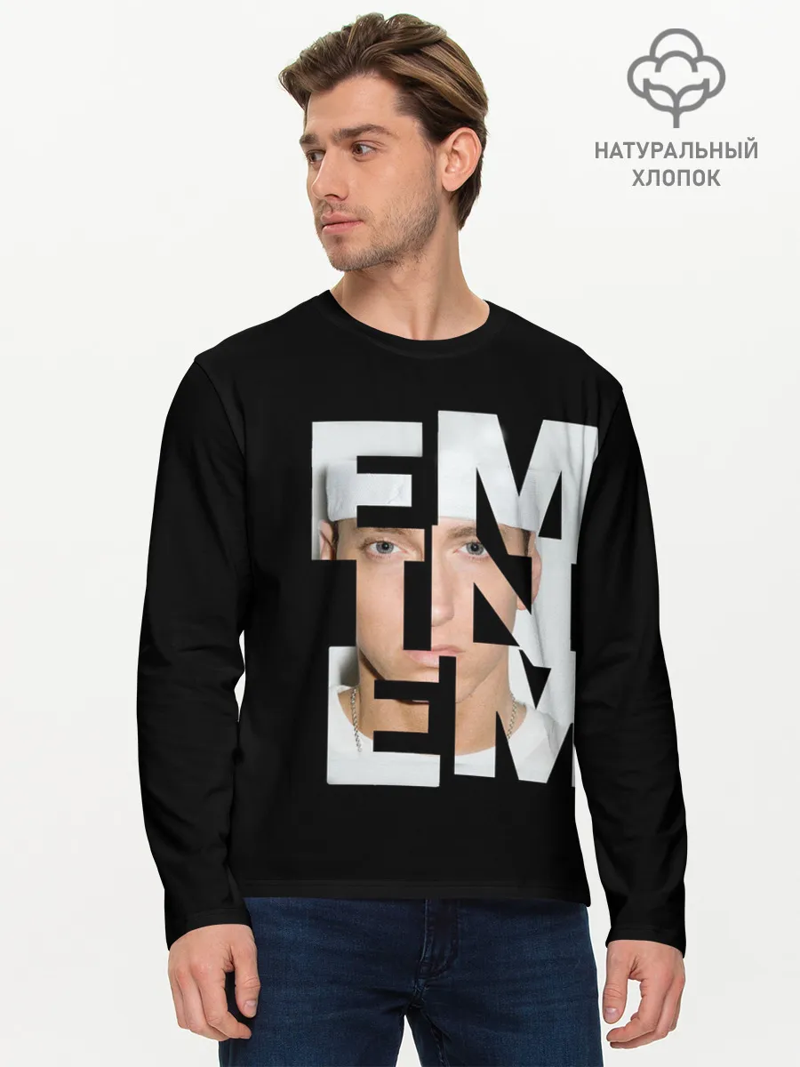 Мужской лонгслив базовый / Eminem