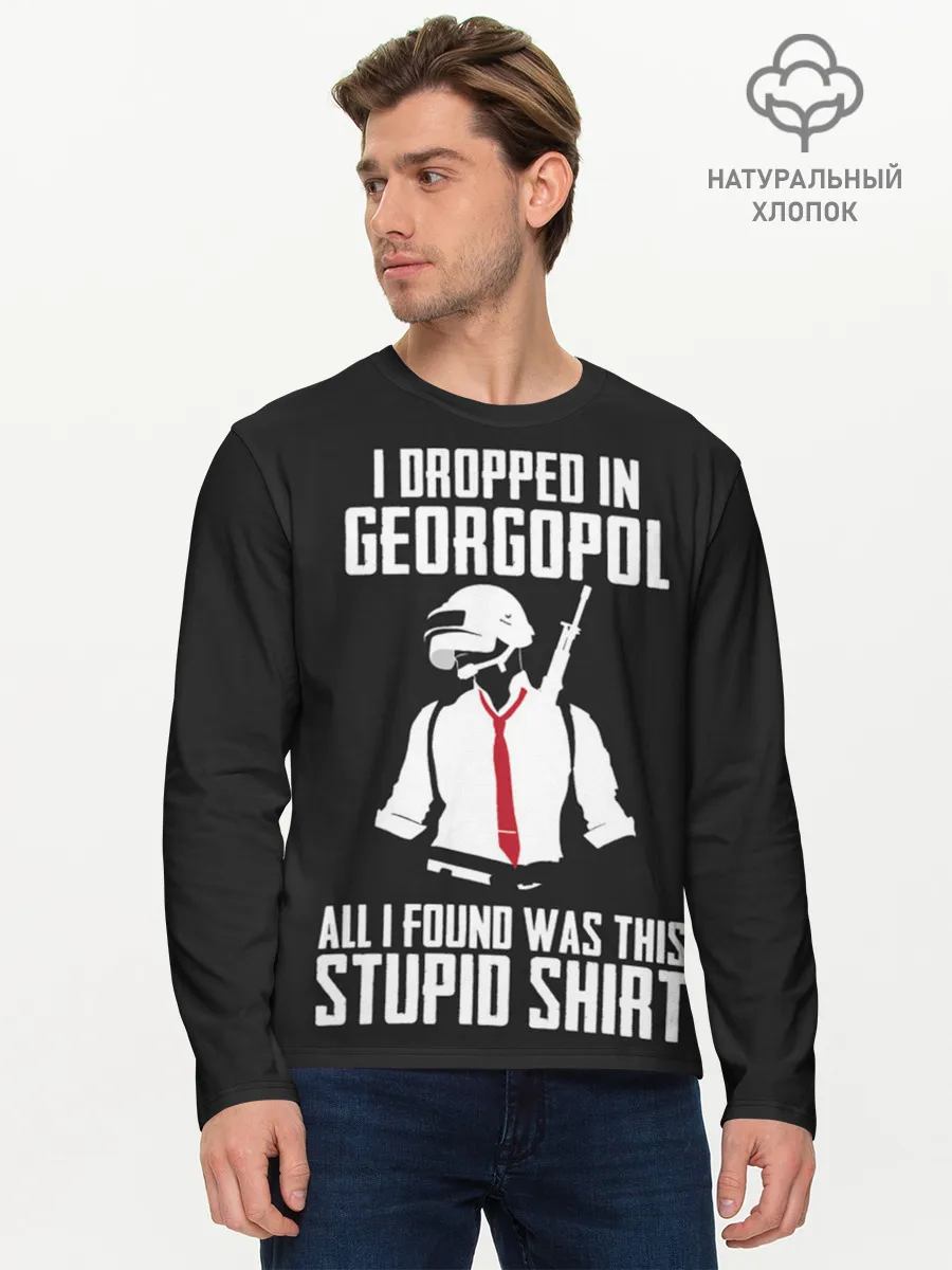 Мужской лонгслив базовый / PUBG