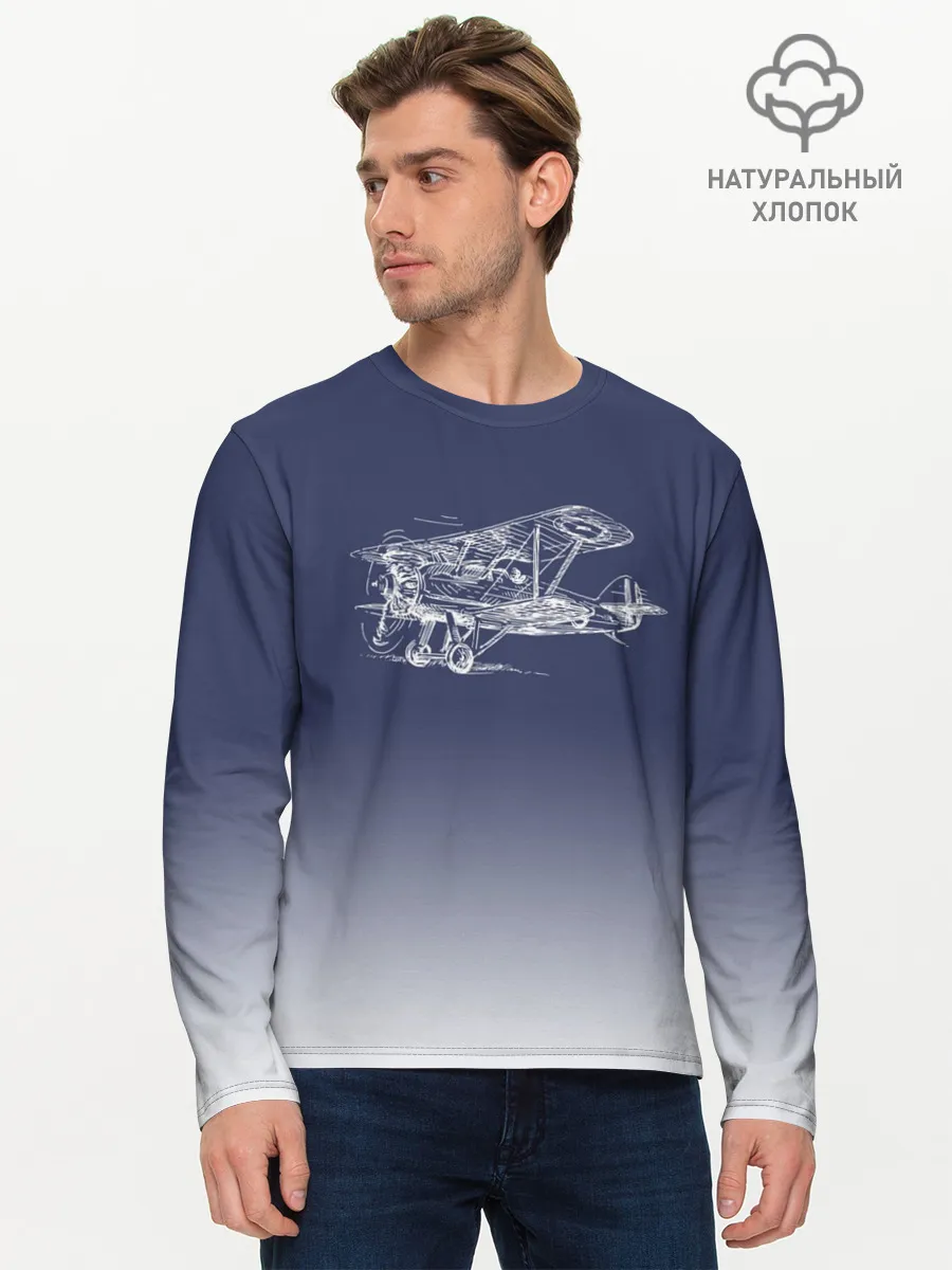 Мужской лонгслив базовый / Биплан