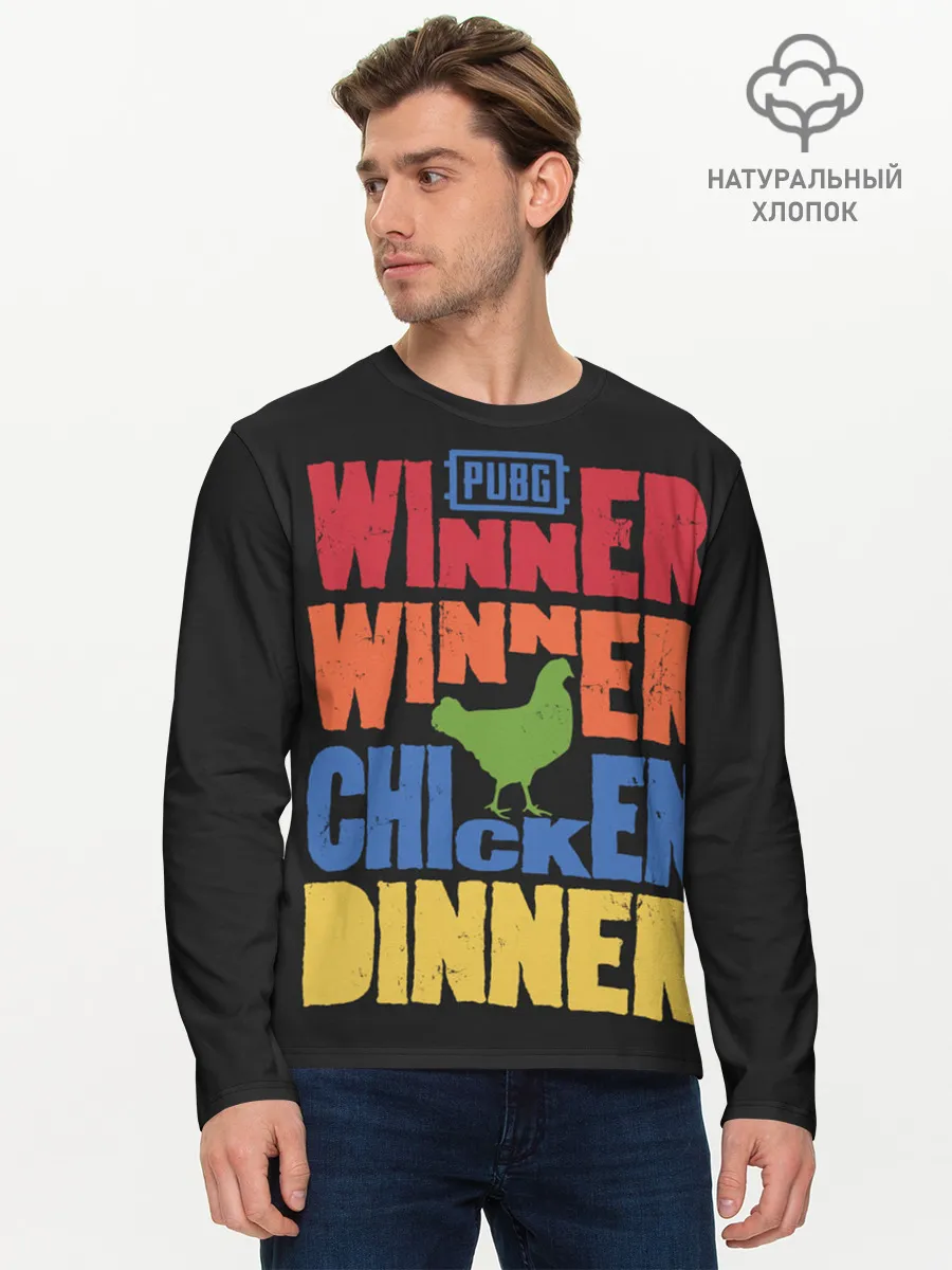 Мужской лонгслив базовый / Winner Chicken Dinner