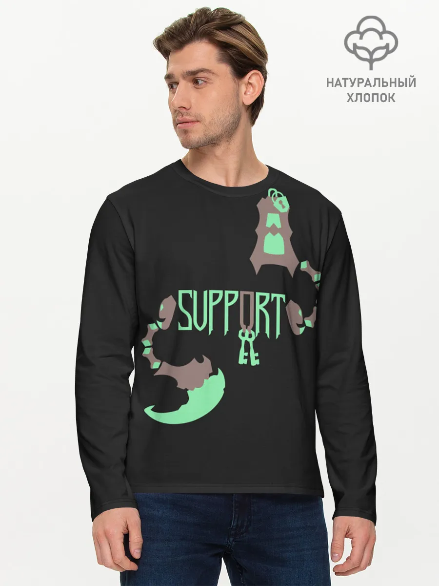 Мужской лонгслив базовый / Support