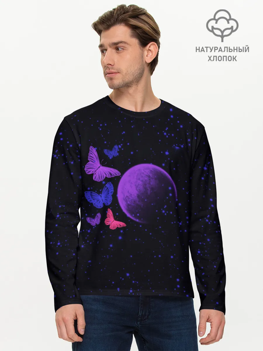 Мужской лонгслив базовый / Бабочки в космосе