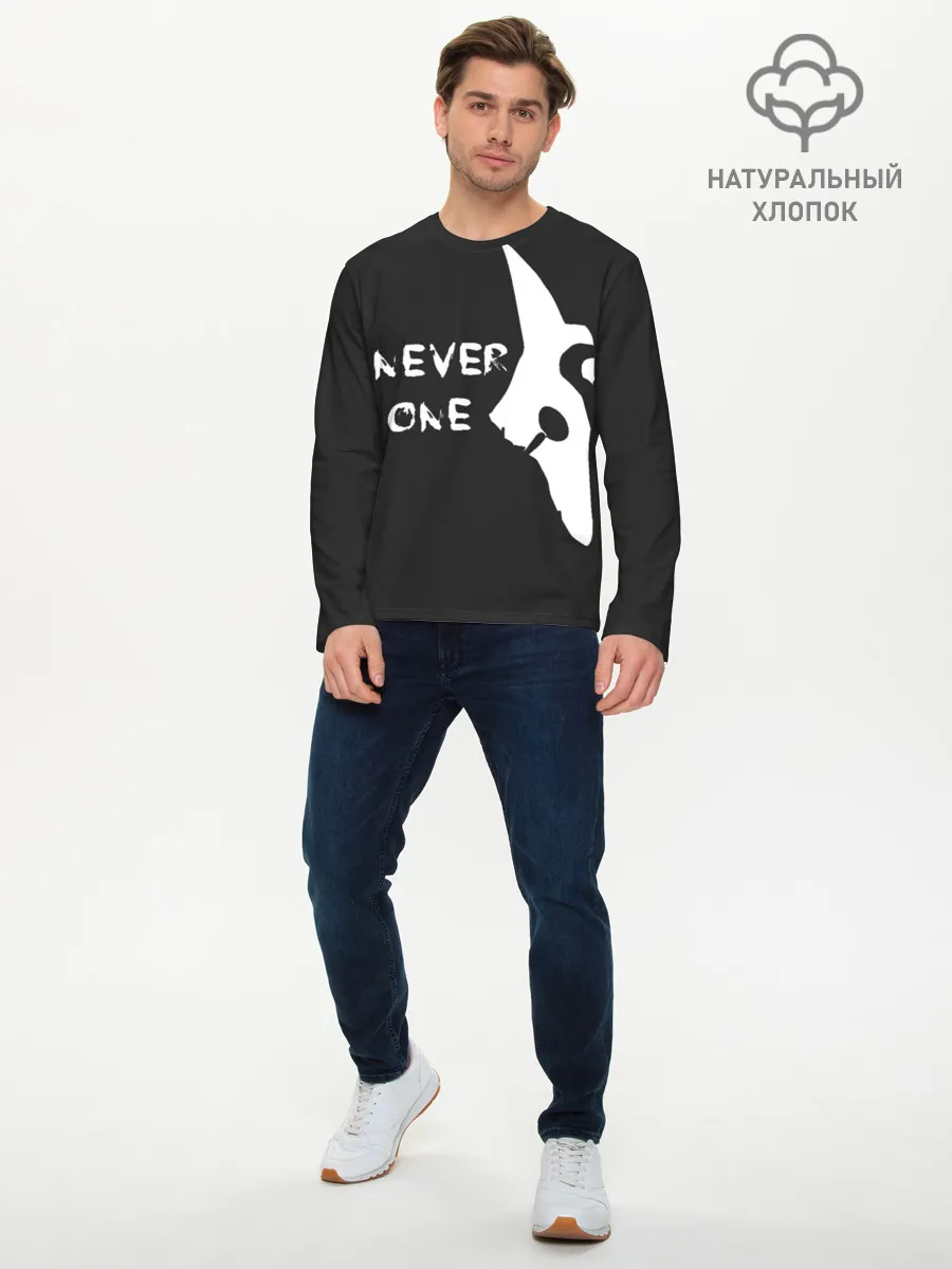 Мужской лонгслив базовый / Never One