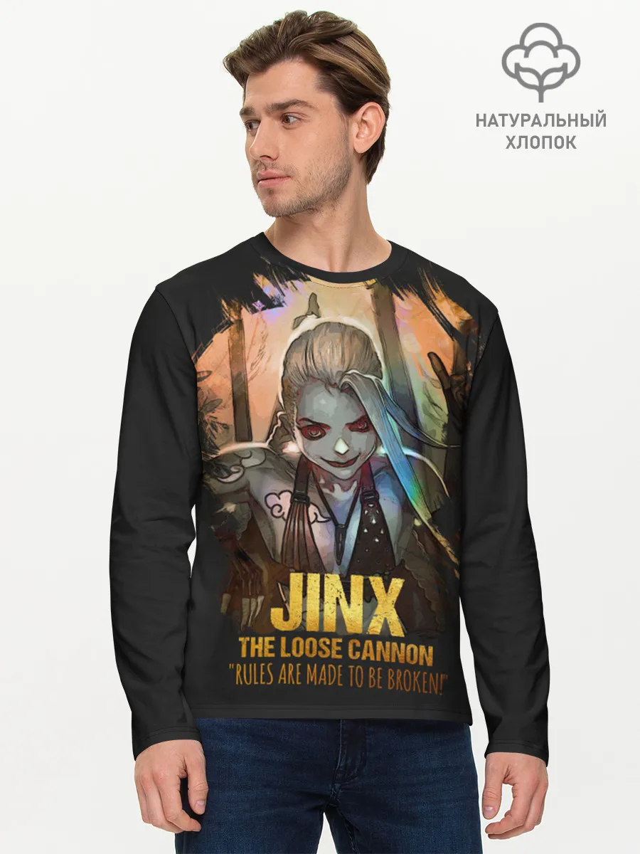 Мужской лонгслив базовый / Jinx
